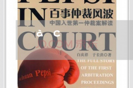 相城专业要账公司